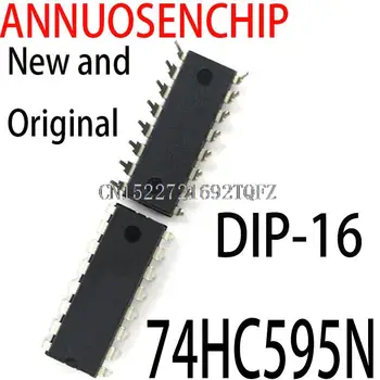 100ШТ новых и оригинальных DIP-16 74HC595N