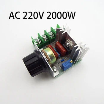 AC 220V 2000W SCR Регулятор напряжения Затемнения Диммеры Регулятор скорости Регулятор термостата
