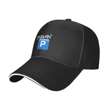 Pushin P Gunna от DS4Ever Кепка Бейсбольная кепка Кепка детская кепка женская кепка мужская