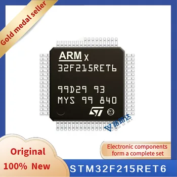 STM32F215RET6 LQFP64 Новый оригинальный интегрированный чип