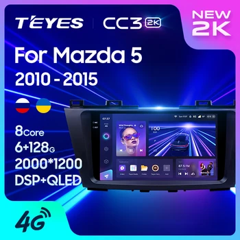 TEYES CC3 2K Для Mazda 5 3 CW 2010-2015 Автомобильный Радио Мультимедийный Видеоплеер Навигация стерео GPS Android 10 Без 2din 2 din dvd