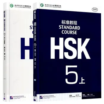 Двуязычные рабочие тетради HSK 5-6 на китайском и английском языках Студенческие рабочие тетради и учебники HSK По две копии каждого стандартного курса