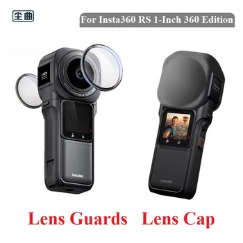 Защитные кожухи объектива и крышка объектива для аксессуаров Insta360 RS для 1-дюймовой спортивной камеры 360