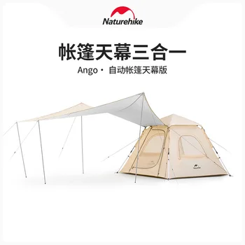 Кемпинг Naturehike, быстро открывающийся автоматический навес для палатки, встроенная портативная палатка для лагеря с солнцезащитным кремом-Ango CNK2300ZP014