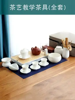 Набор для обучения чайному искусству Celadon Tea, набор чаш для кунг-фу, набор для подготовки к экзамену чайного художника, керамическая дорожная переносная сумка