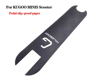 Нескользящая бумага для педалей для складного портативного электрического скутера KUGOO MINI5, нескользящая абразивная бумага для замены аксессуаров