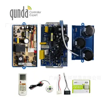 Новая универсальная система управления инвертором постоянного тока для сплит-кондиционера QD82 + мощный компрессор постоянного тока/наружный/внутренний двигатель вентилятора постоянного тока