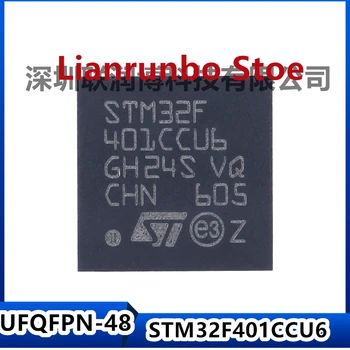 Новый оригинальный 32-разрядный микроконтроллер STM32F401CCU6 UFQFPN-48 ARM Cortex-M4 MCU