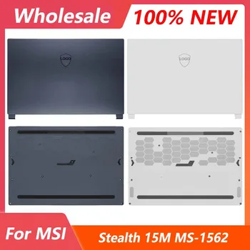Новый оригинальный чехол для ноутбука MSI Stealth 15M MS-1562 с ЖК-дисплеем, задняя крышка, нижняя крышка, задняя крышка, верхняя крышка, белый синий
