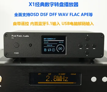 Передача данных с жесткого диска на U-диск - Цифровой проигрыватель - DSD-плеер без потерь Bluetooth 5.1 LDAC с двойным декодированием 9038 1800 МВт * 2