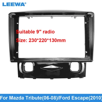 Рамка для лицевой панели LEEWA Car 2Din Audio для Mazda Tribute (06-08)/Ford Escape (2010) 9-дюймовая стереопанель с большим экраном