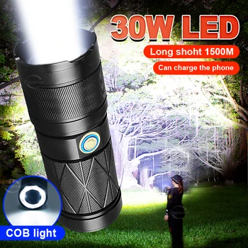 Самый мощный белый лазерный фонарик Перезаряжаемые USB-фонари, мощный фонарь, Тактический светодиодный фонарь для кемпинга, уличный ручной фонарь