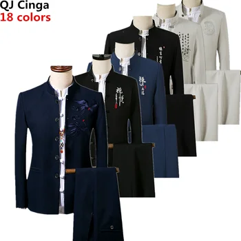 Синие мужские костюмы с вышивкой, приталенный Китайский воротник-стойка, Мужские костюмы, Приталенный блейзер, Свадебный комплект из 2 предметов, куртка и брюки