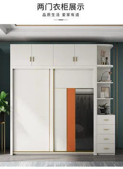 Современный простой домашний шкаф-купе для спальни с раздвижной дверью, роскошная стеклянная раздвижная дверь в главной спальне, общий шкаф для одежды