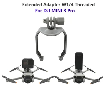 Удлиненный держатель кронштейна адаптера с резьбой W1 / 4 для 360-панорамной камеры DJI MINI 3 Pro Drone для аксессуаров GoPro 8 9