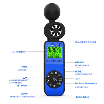 Цифровой ручной анемометр мощностью 881 Вт комплексный измеритель теплового индекса для предотвращения перегрева