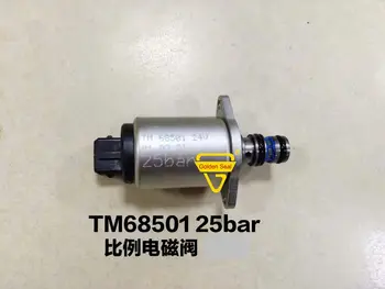 Электромагнитный клапан TM62301 TM58501 tm66001электрический пропорциональный управляющий клапан